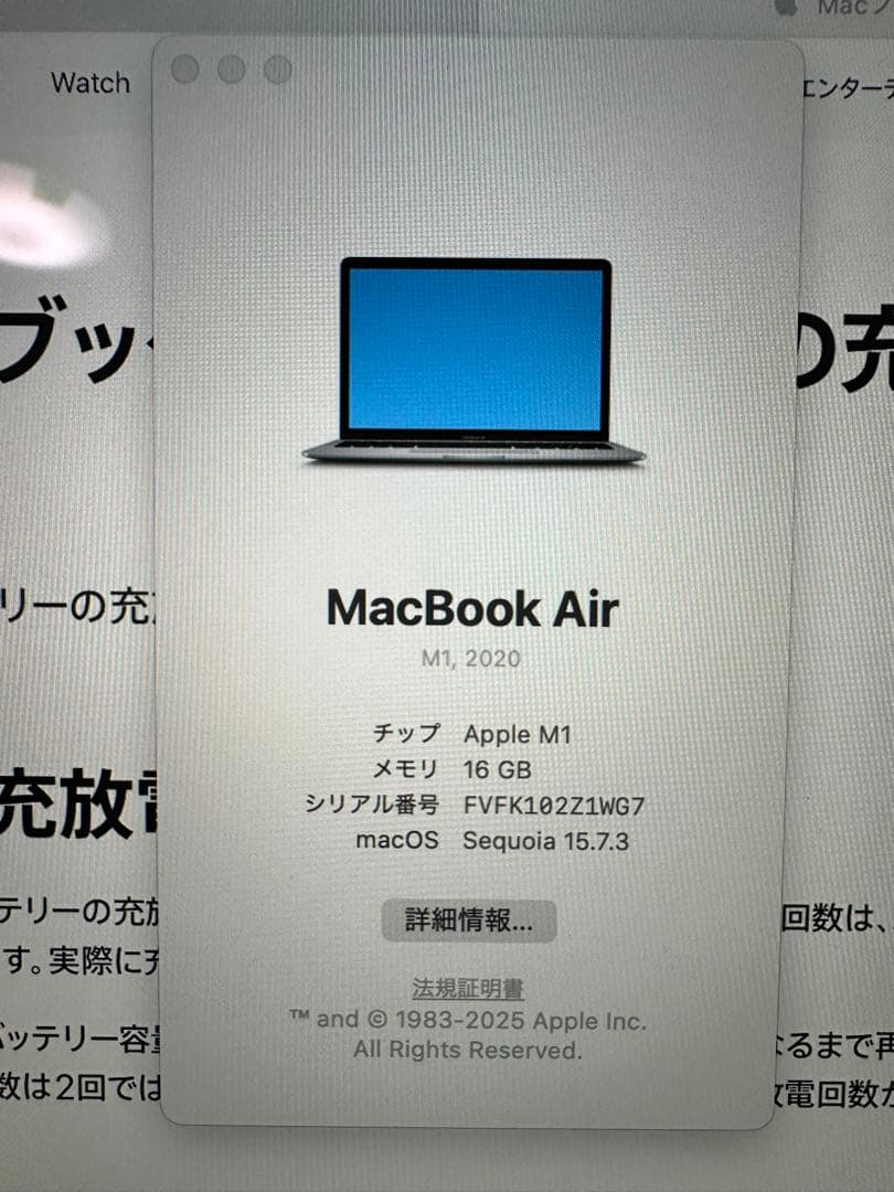（ジャンク）Macbook Air M1 2020 13インチ　スペースグレイ