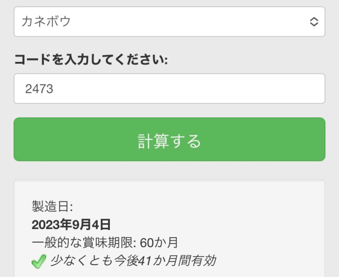 422:クレドポーボーテ　コスメまとめ＋おまけ付