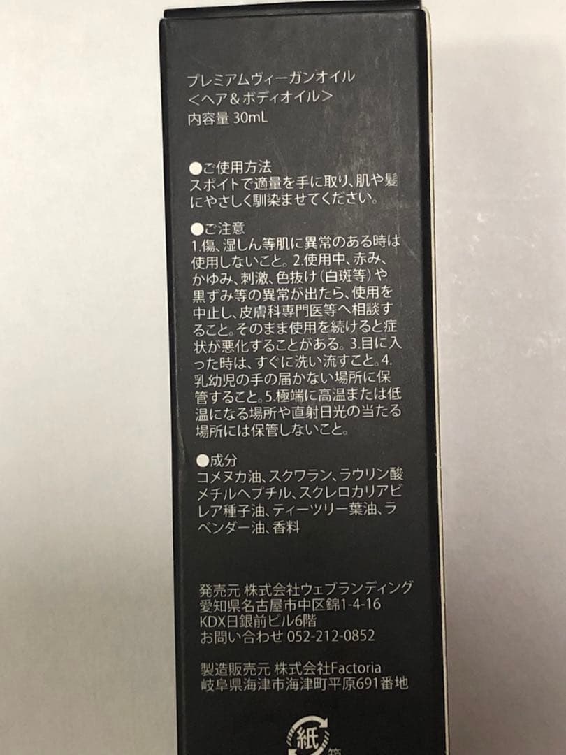 422:クレドポーボーテ　コスメまとめ＋おまけ付