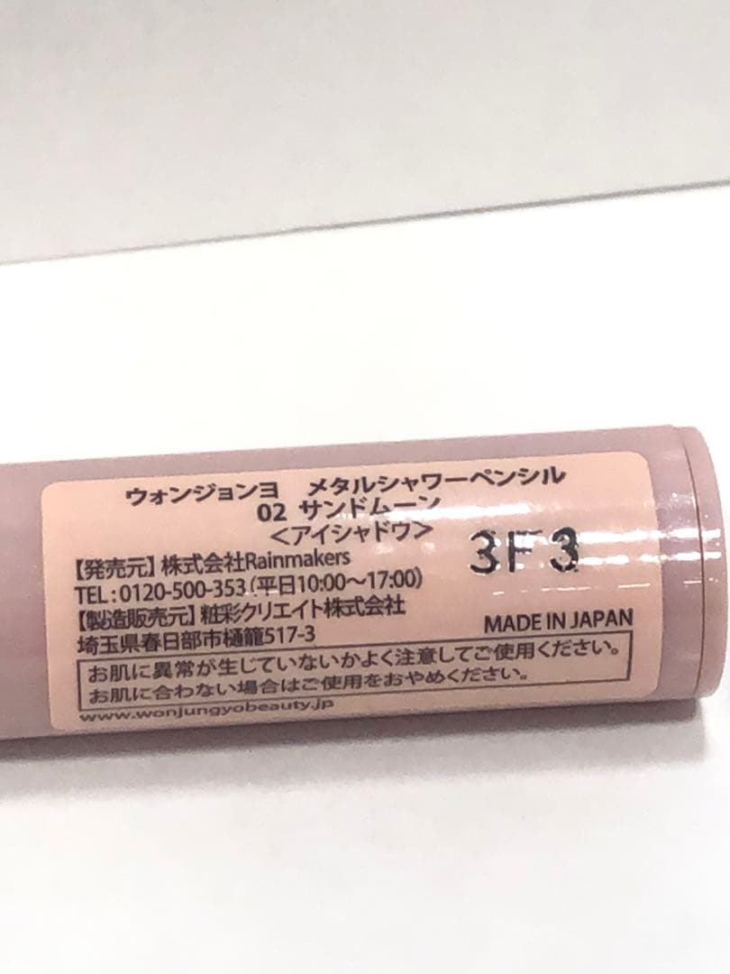 422:クレドポーボーテ　コスメまとめ＋おまけ付