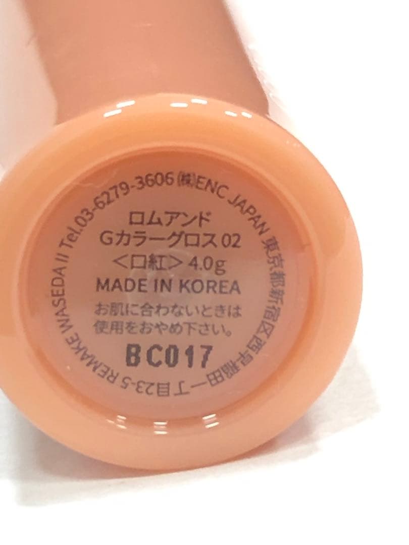 422:クレドポーボーテ　コスメまとめ＋おまけ付