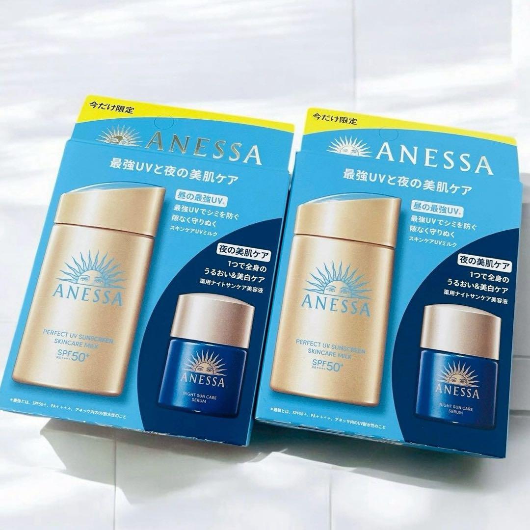 新品✳︎資生堂 エリクシール シュペリエル デーケアレボリューションba 35ml