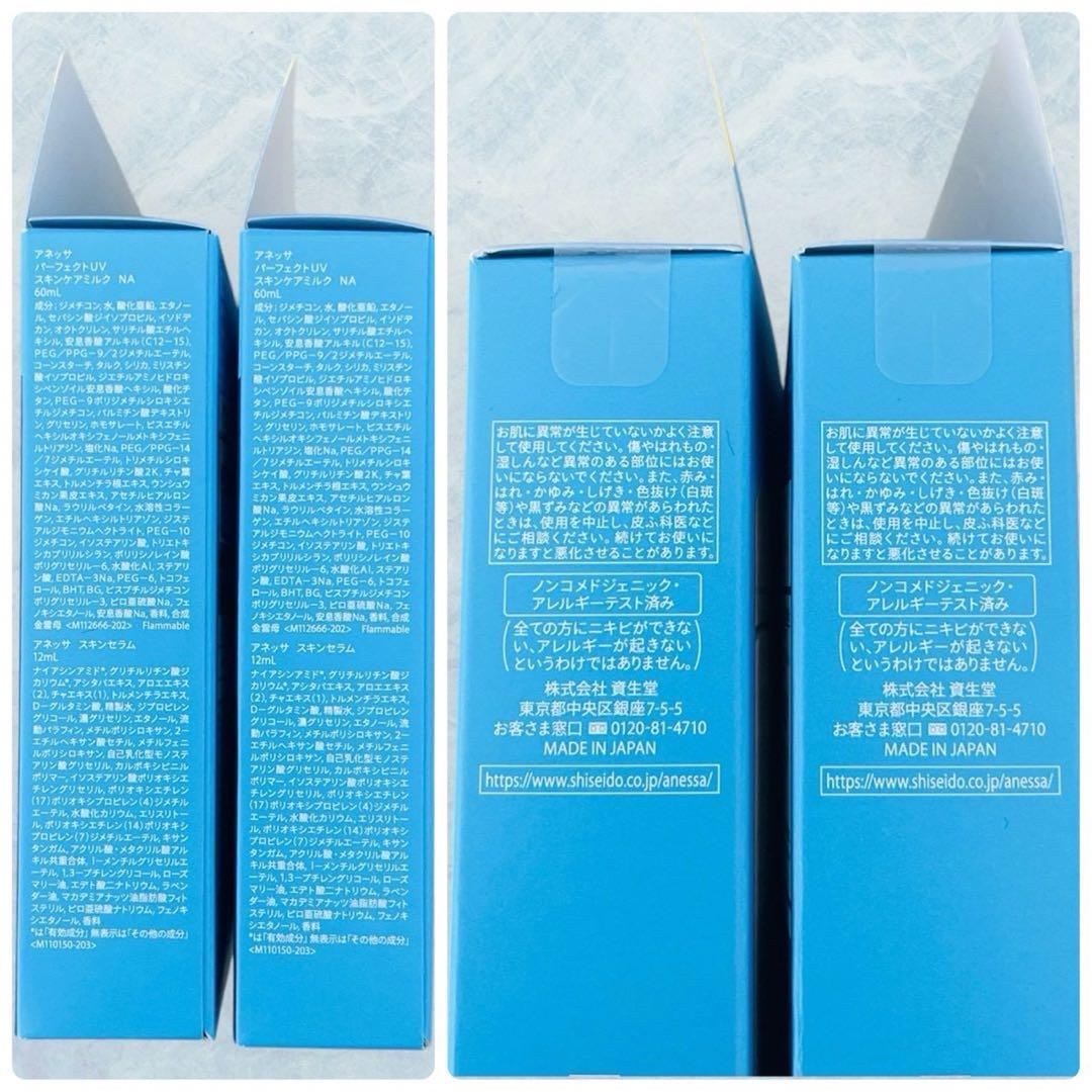 新品✳︎資生堂 エリクシール シュペリエル デーケアレボリューションba 35ml
