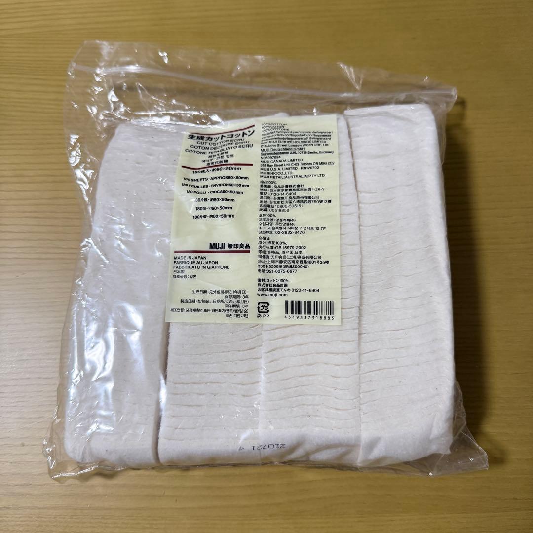 ジェルネイル ネイルジェル まとめ売り②