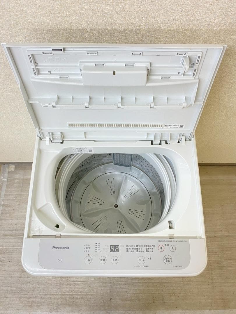 新生活応援 家電セット 冷蔵庫 洗濯機 一人暮らし 配送設置無料 M18a