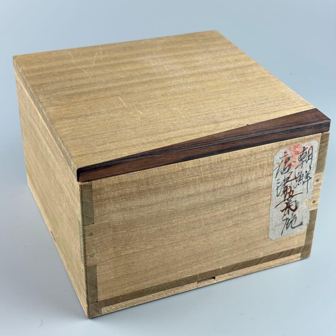 唐津 茶碗 朝鮮唐津 茶道具 陶磁器 陶芸 唐津焼 抹茶碗 TC-3