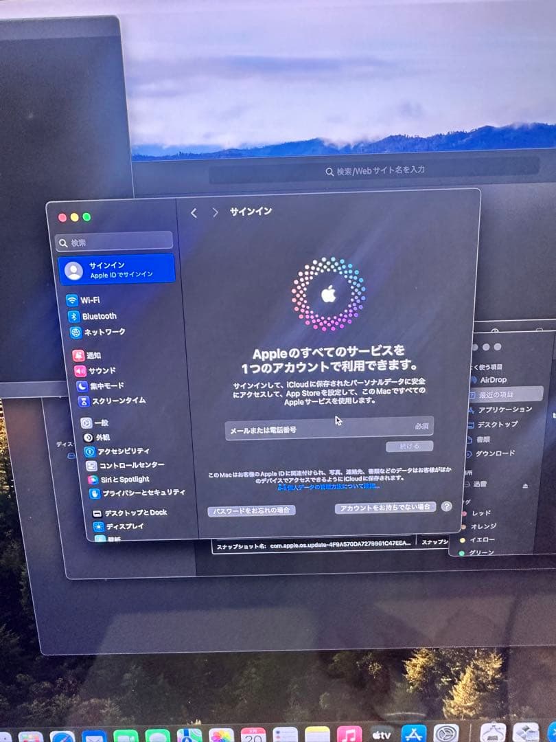 ディスプレイ・モニター本体 Apple iMac Pro 2017