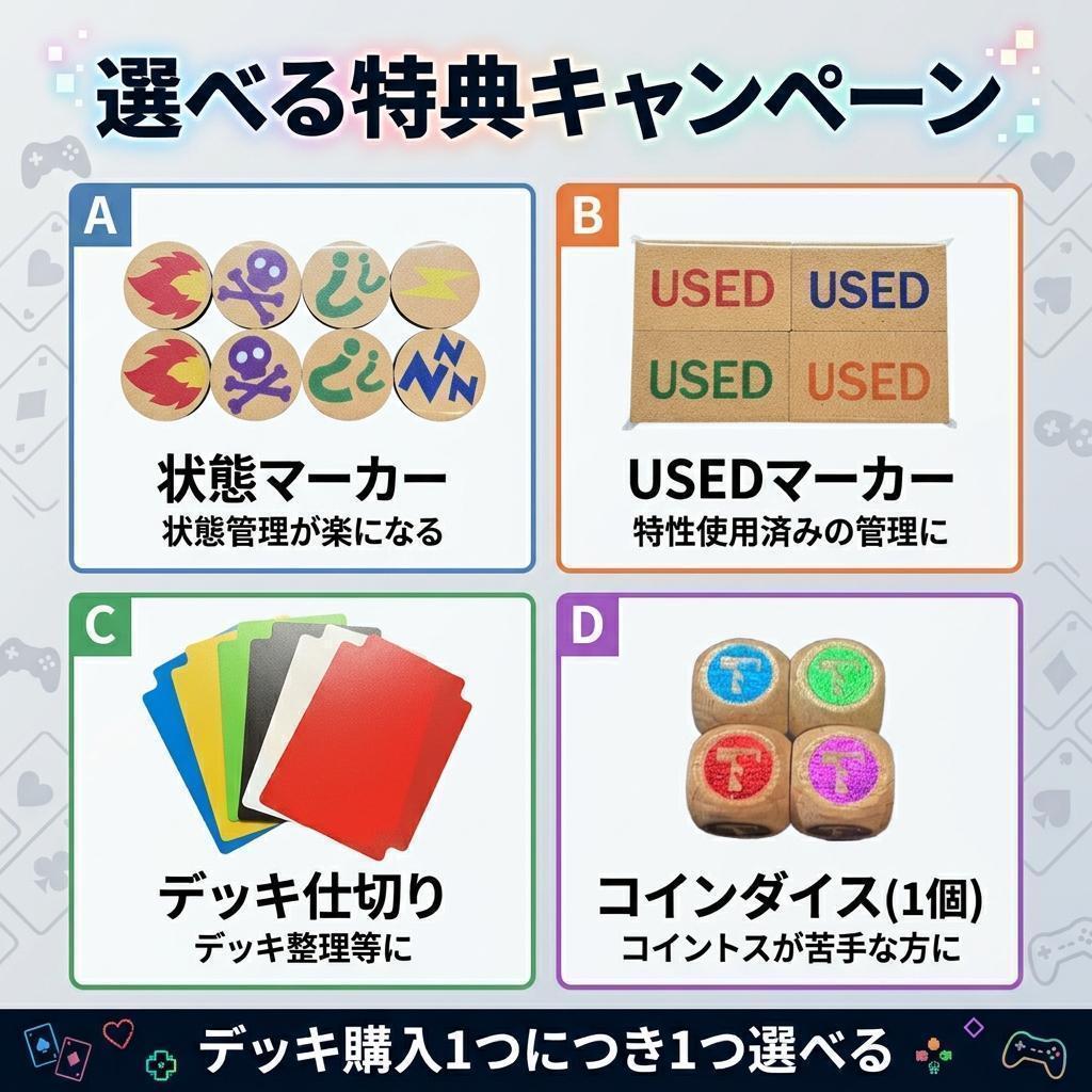 ブリジュラスexデッキ ブリジュラスデッキ 構築済みデッキ 【回し方ガイド付‼️】