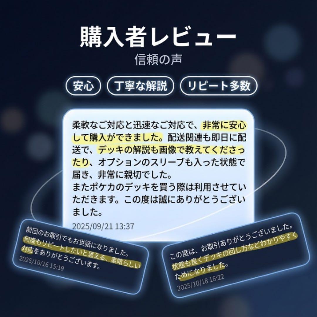 ブリジュラスexデッキ ブリジュラスデッキ 構築済みデッキ 【回し方ガイド付‼️】