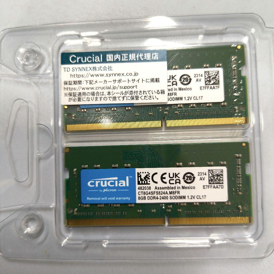 CrucialノートPC用増設メモリ16GB(8GBx2枚)DDR4 2400