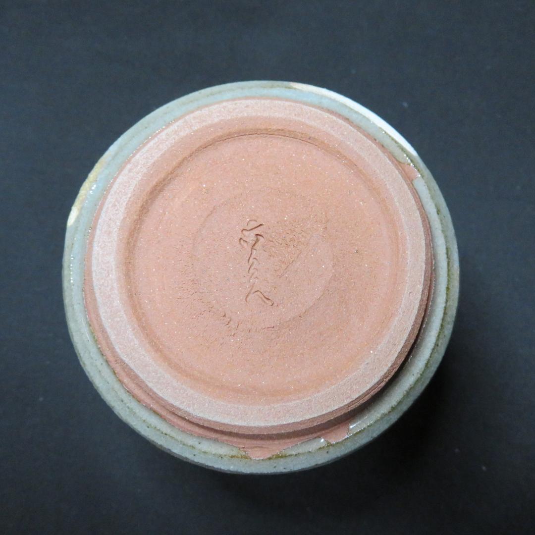 火入 灰釉火入 茶道具 新品 六兵衛窯 木箱 共箱