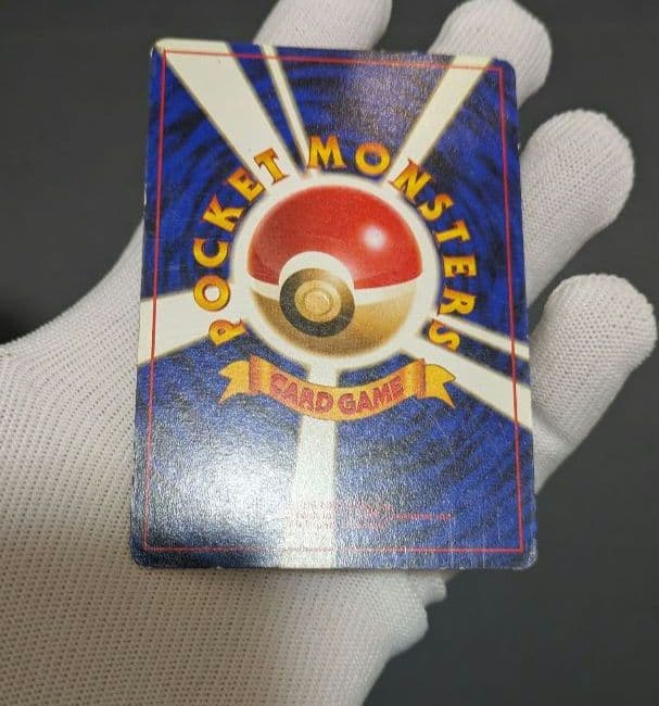 【初版】ピカチュウ 旧裏　マーク無し　1996年 貴重