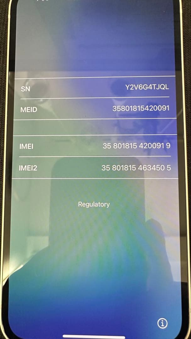 Apple iPhone 13 海外版 256GB スターライト