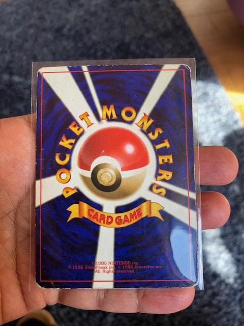 ハマちゃんのヤドキング ★ 旧裏 ポケモンカード PROMO