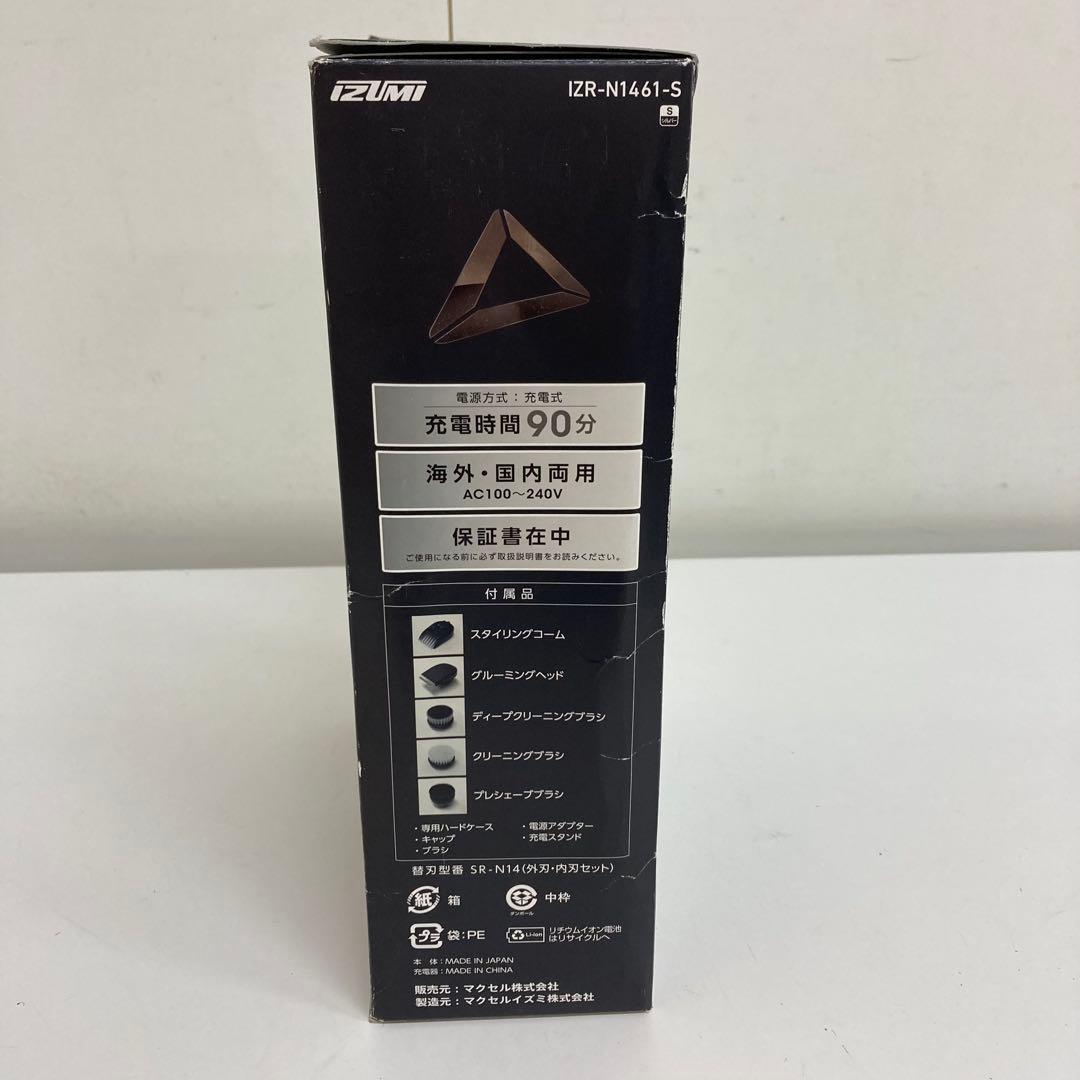 B665-41 IZUMI 3ヘッド 回転式シェーバー IZR-N1461