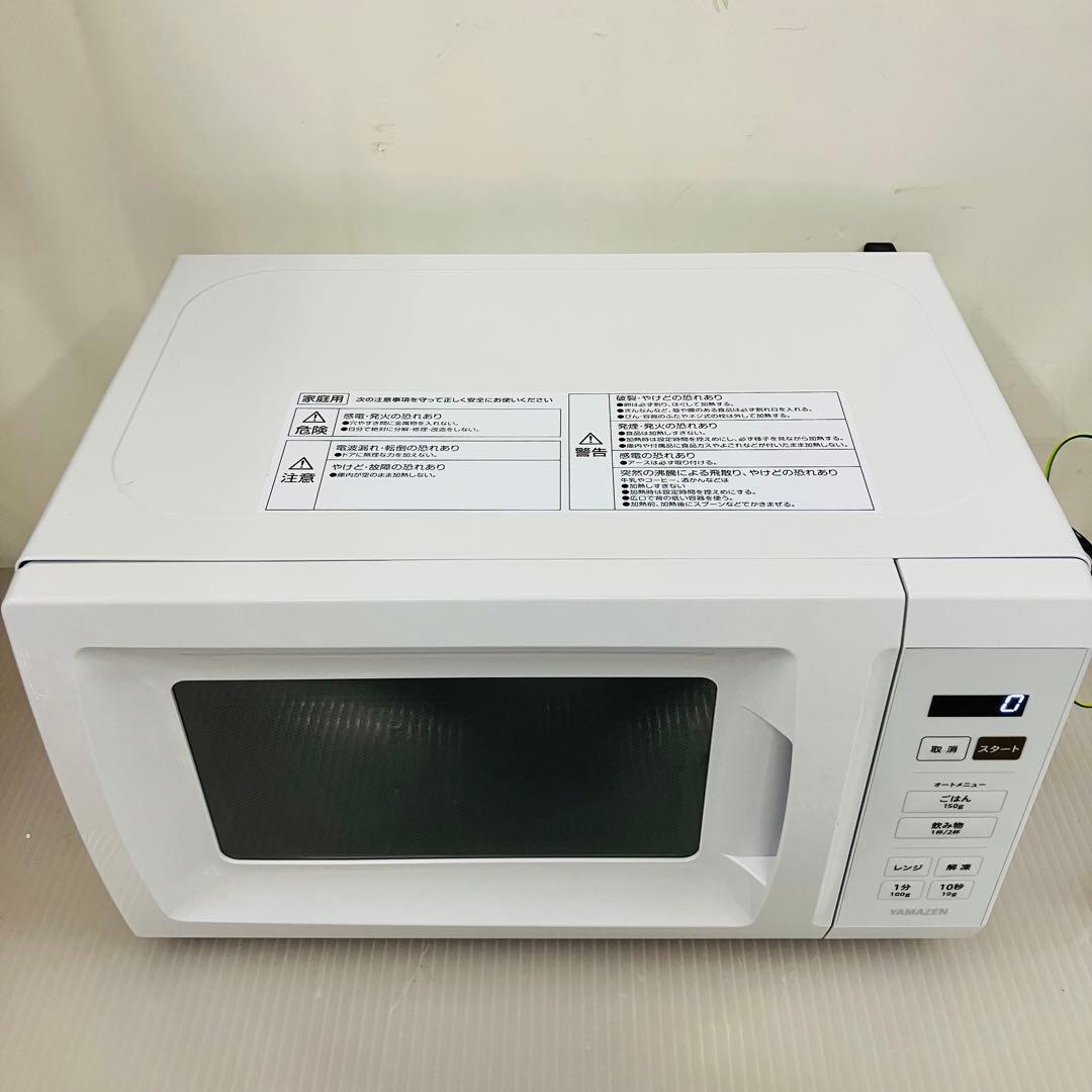 3r57. 25年製 山善 電子レンジ 単機能 YRM-HF171(W)