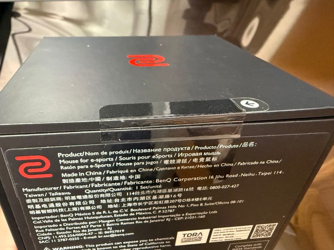 BenQ ZOWIE EC1-CW 未開封