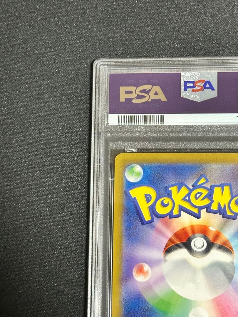 【PSA9】マツバの確信 SAR buyee doorzo OK!