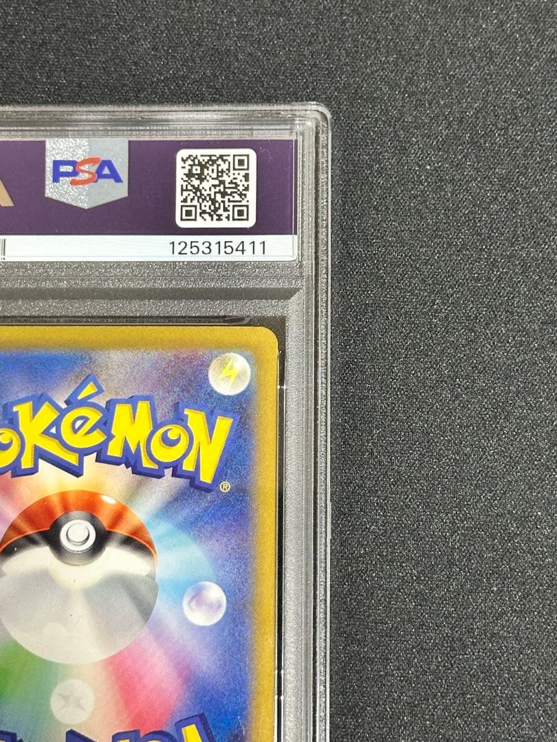 【PSA9】マツバの確信 SAR buyee doorzo OK!
