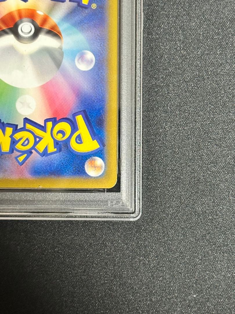 【PSA9】マツバの確信 SAR buyee doorzo OK!