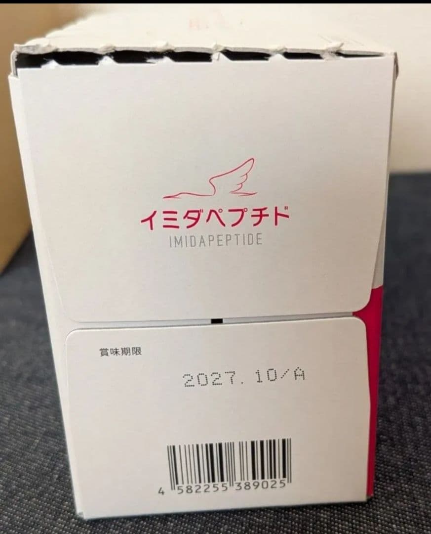 イミダペプチド ドリンク 30mL×40本