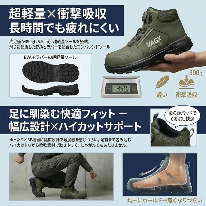 uateeff 超軽量 高強度ダイヤル 安全靴 26.5cm ブラック