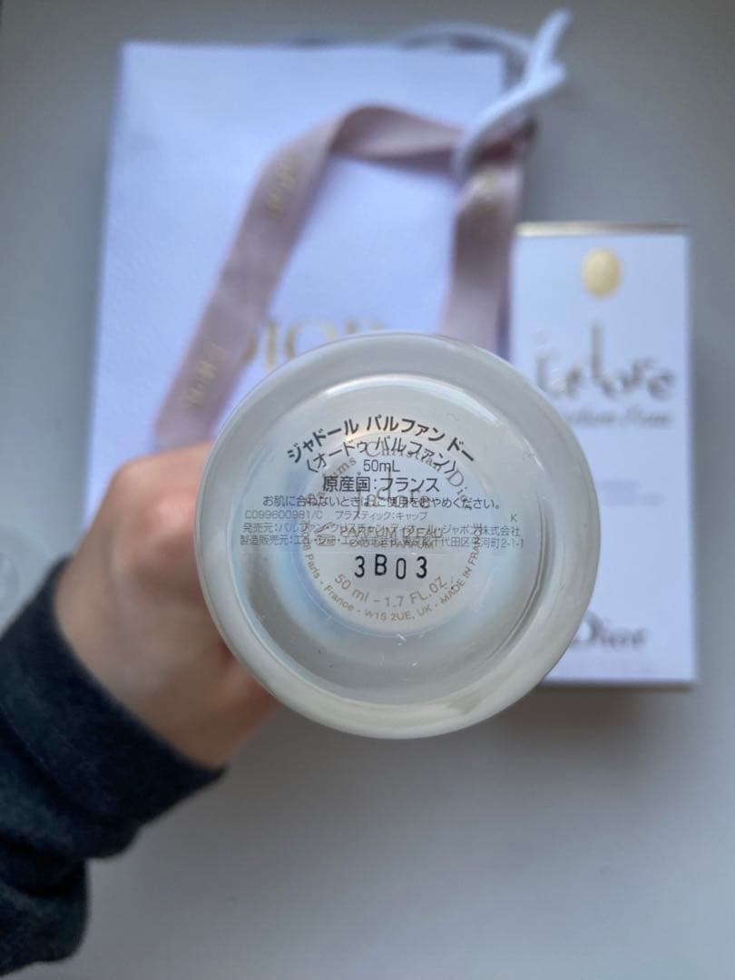 Dior J'adore Parfum d'Eau 50ml ディオール香水