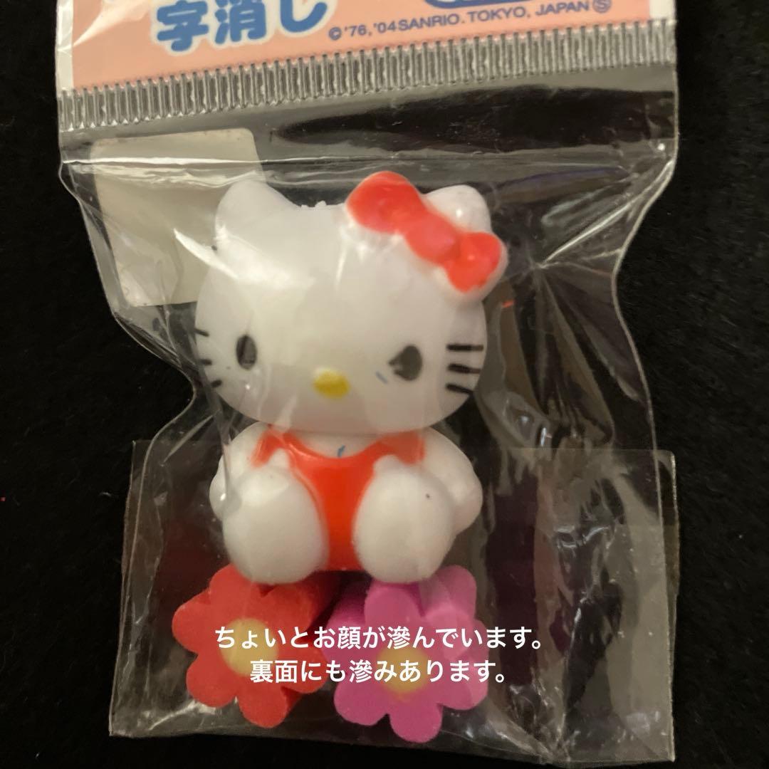 ハローキティ ステーショナリーセット売り レトロ 筆入れ、鉛筆他