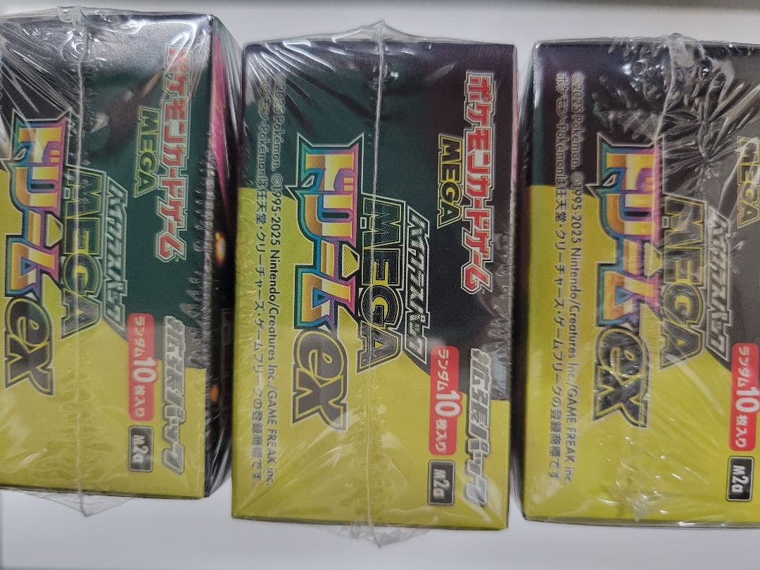 ポケモンカード メガドリームEXパック 3個セット