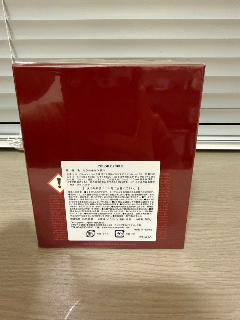 新品未開封diptyque TUBEREUSE カラーキャンドル　300g