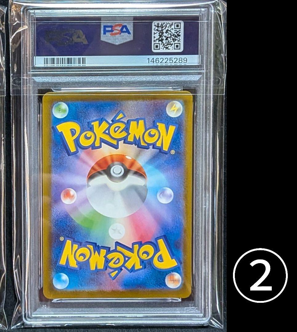 完美品 PSA10！ メガズルズキンex MA 中国語 繁字体 エラー