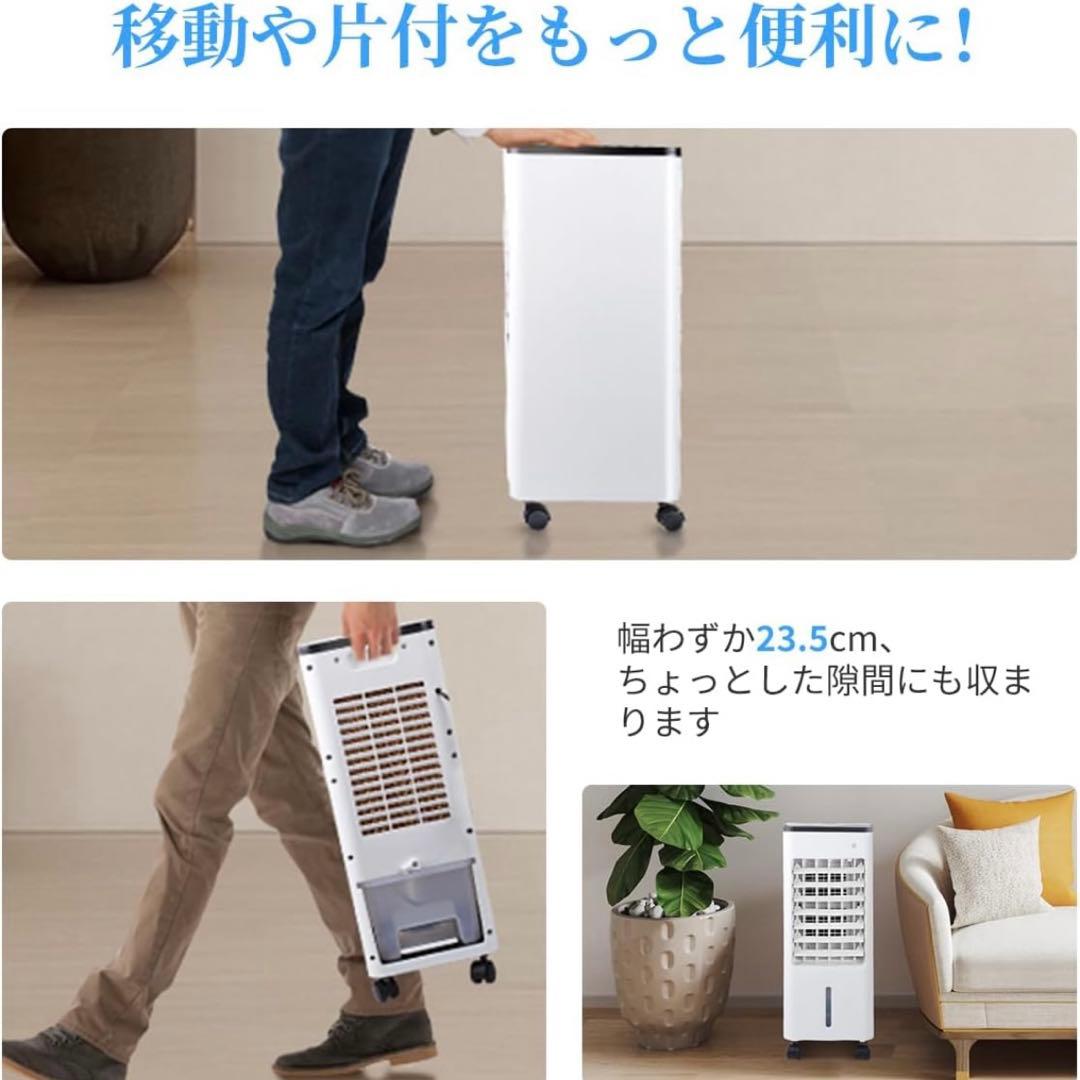 冷風機 冷風扇 冷風扇風機 【2025年業界改良 ・1台4役】 6L水タンク強力