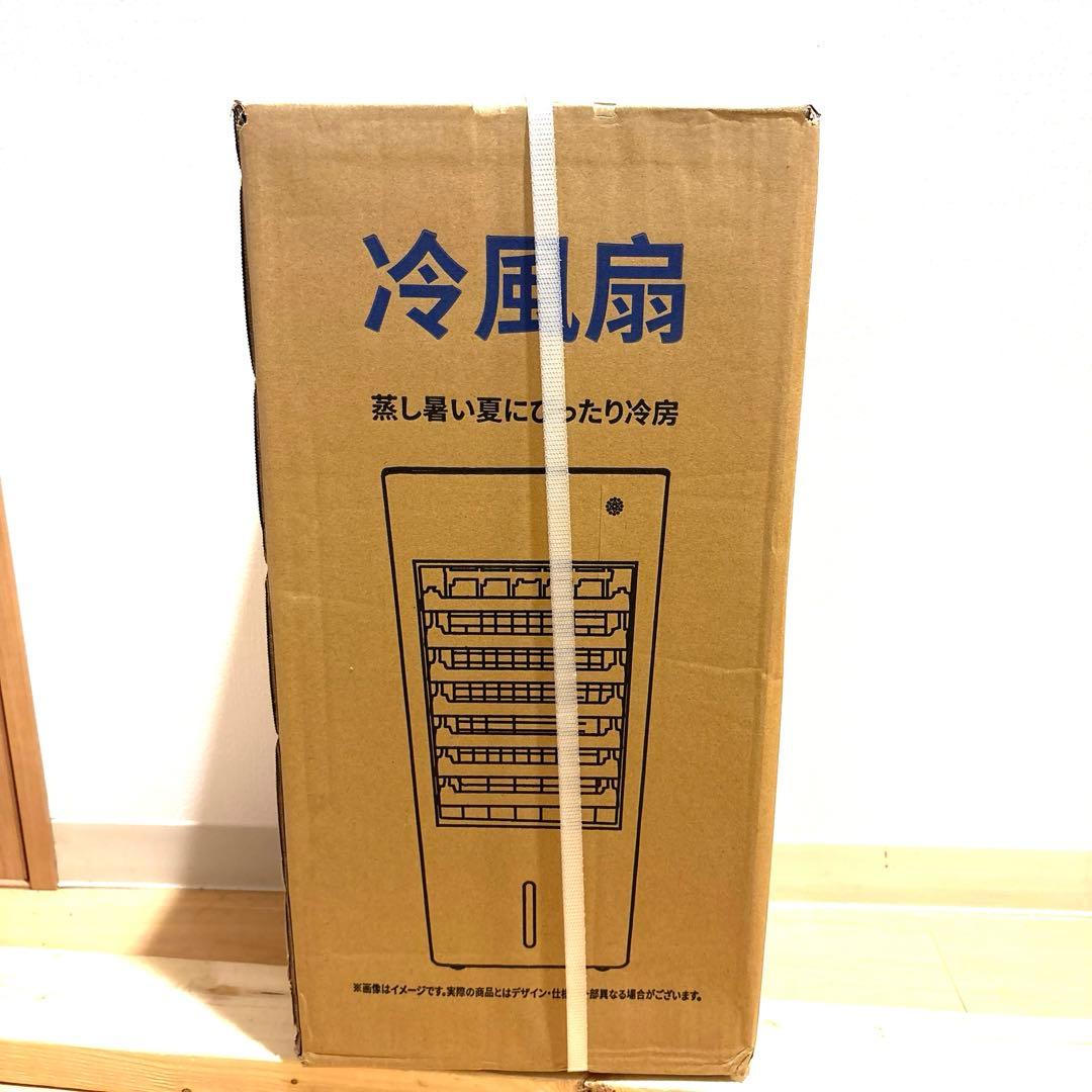 冷風機 冷風扇 冷風扇風機 【2025年業界改良 ・1台4役】 6L水タンク強力