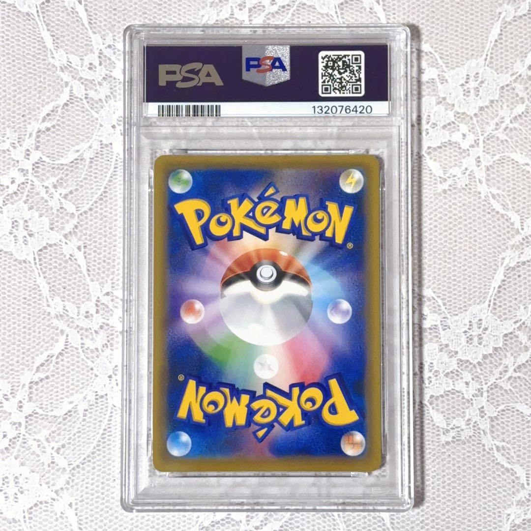 セレヴィV★PSA10★PROMO★プロモカード★漆黒のガイスト★ポケモンカード