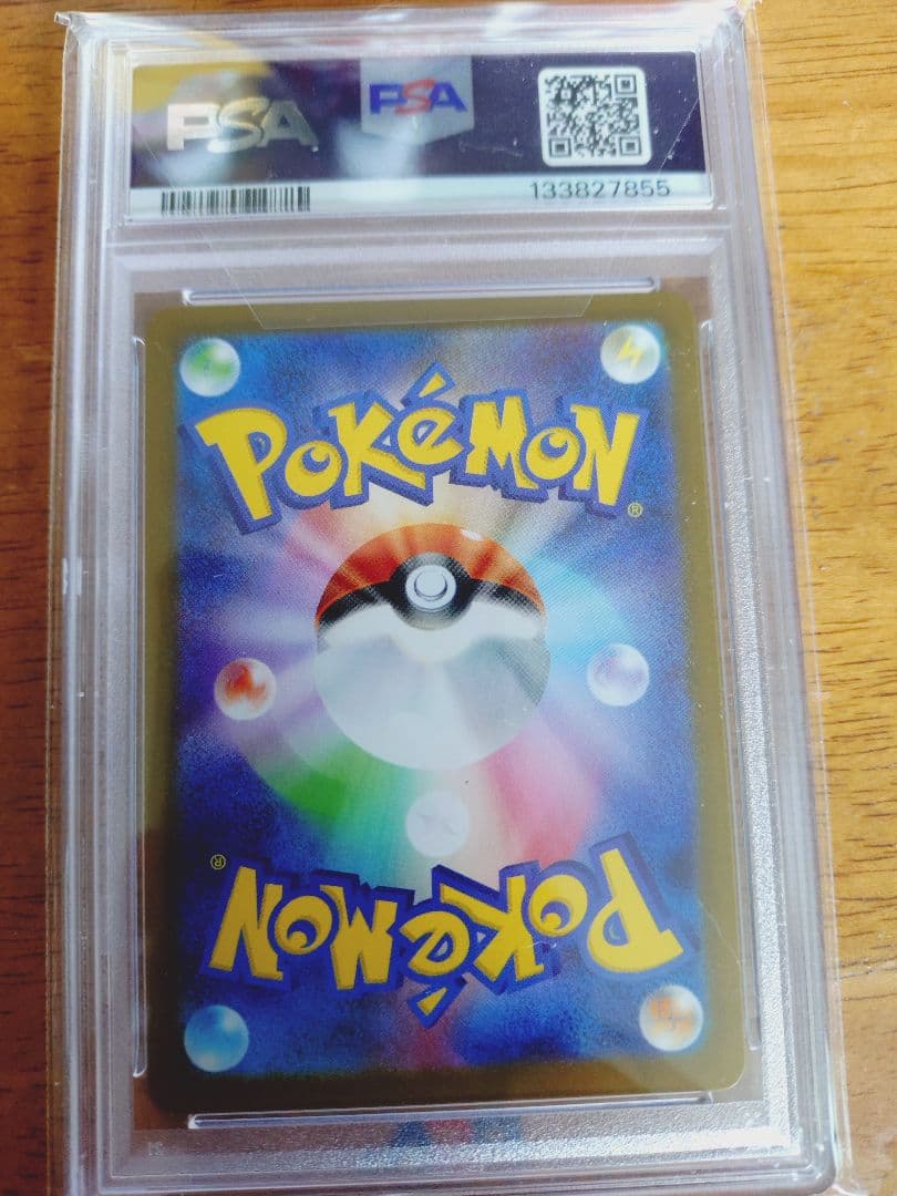 ポケモンカード ロケット団のラッタ PSA 10