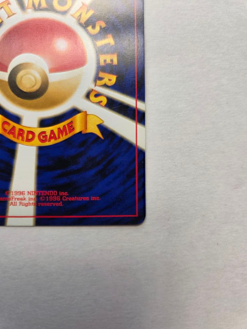 エンテイ_プレミアムファイル2 PROMO 第2世代　美品