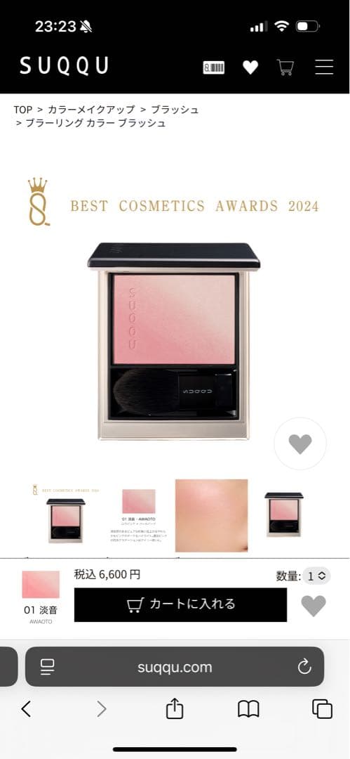 addiction・NARS・Kanebo・MAC ・SUQQUなどコスメまとめ