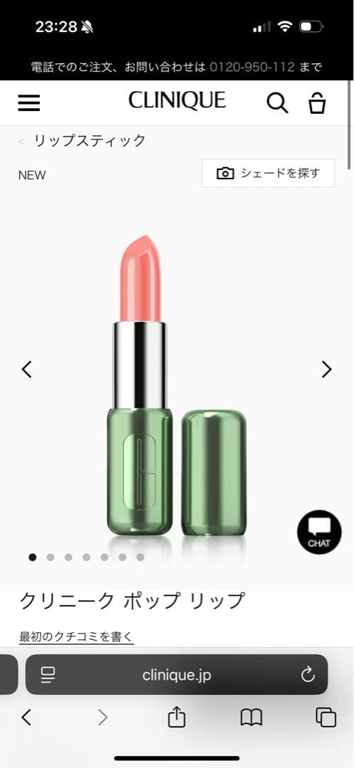 addiction・NARS・Kanebo・MAC ・SUQQUなどコスメまとめ