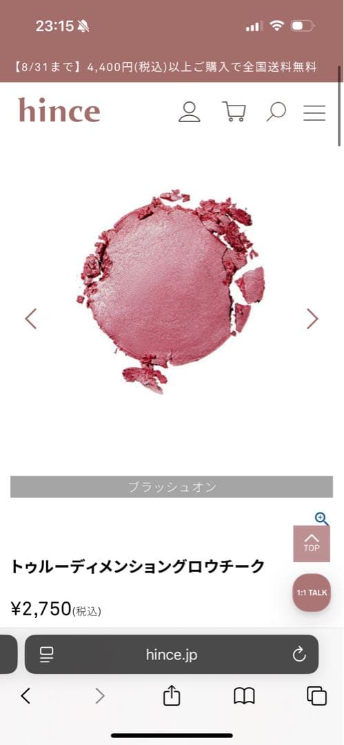 addiction・NARS・Kanebo・MAC ・SUQQUなどコスメまとめ