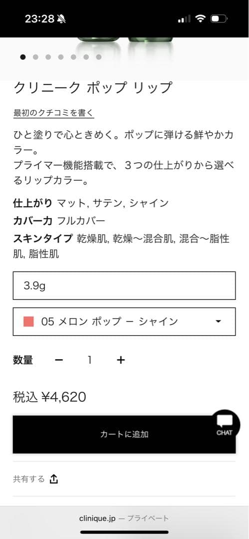 addiction・NARS・Kanebo・MAC ・SUQQUなどコスメまとめ