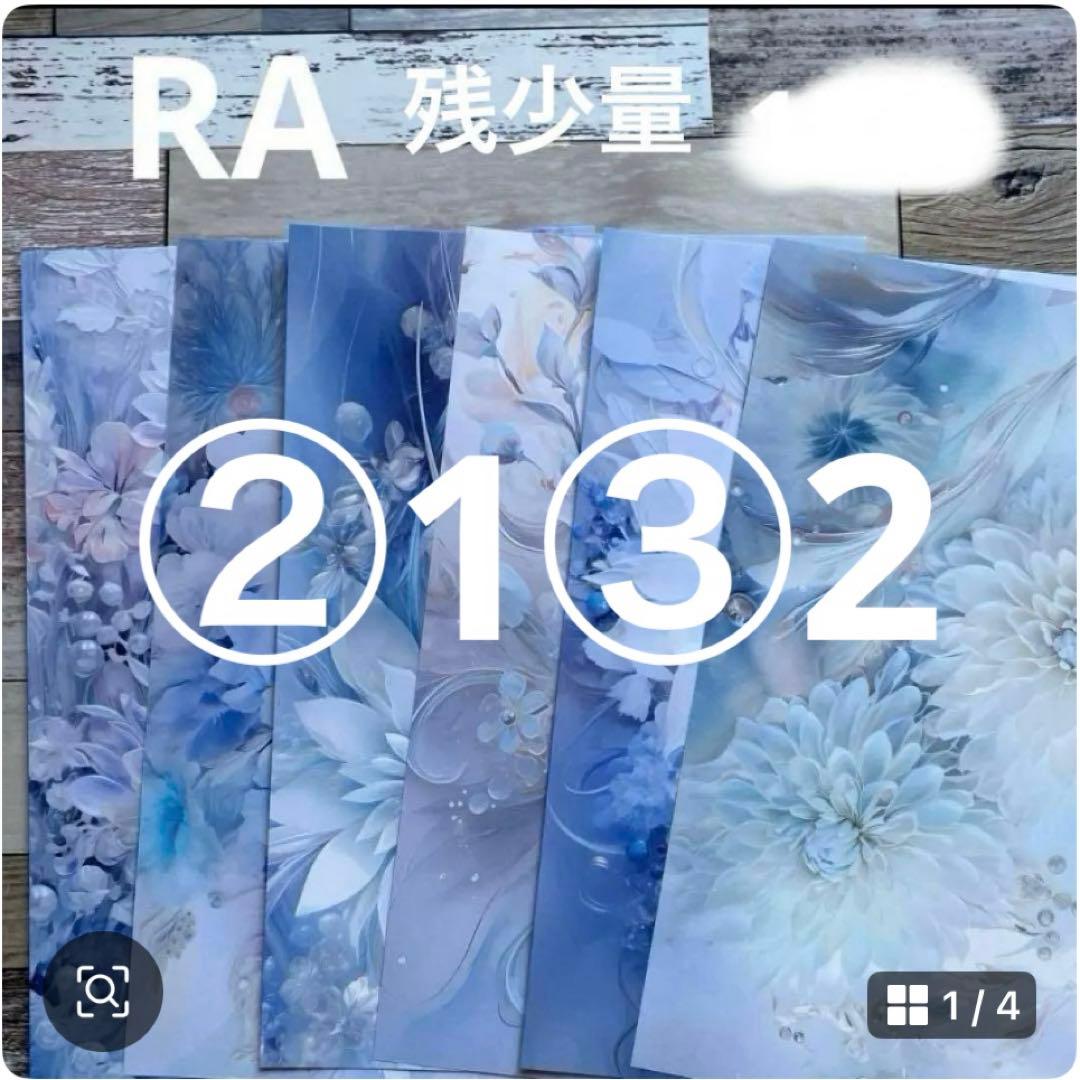 専用ページ いと。様