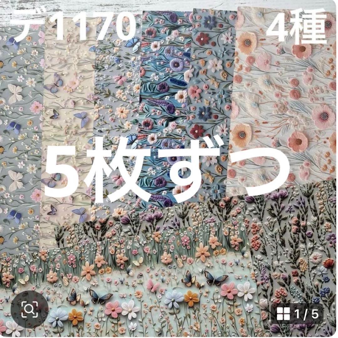 専用ページ いと。様