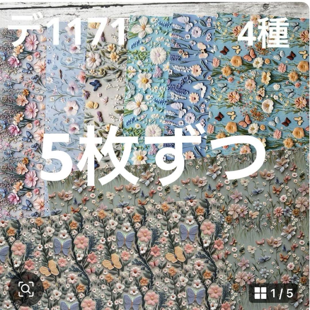 専用ページ いと。様