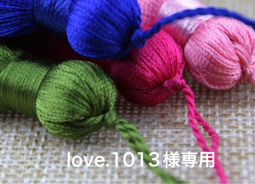 その他 love.1013