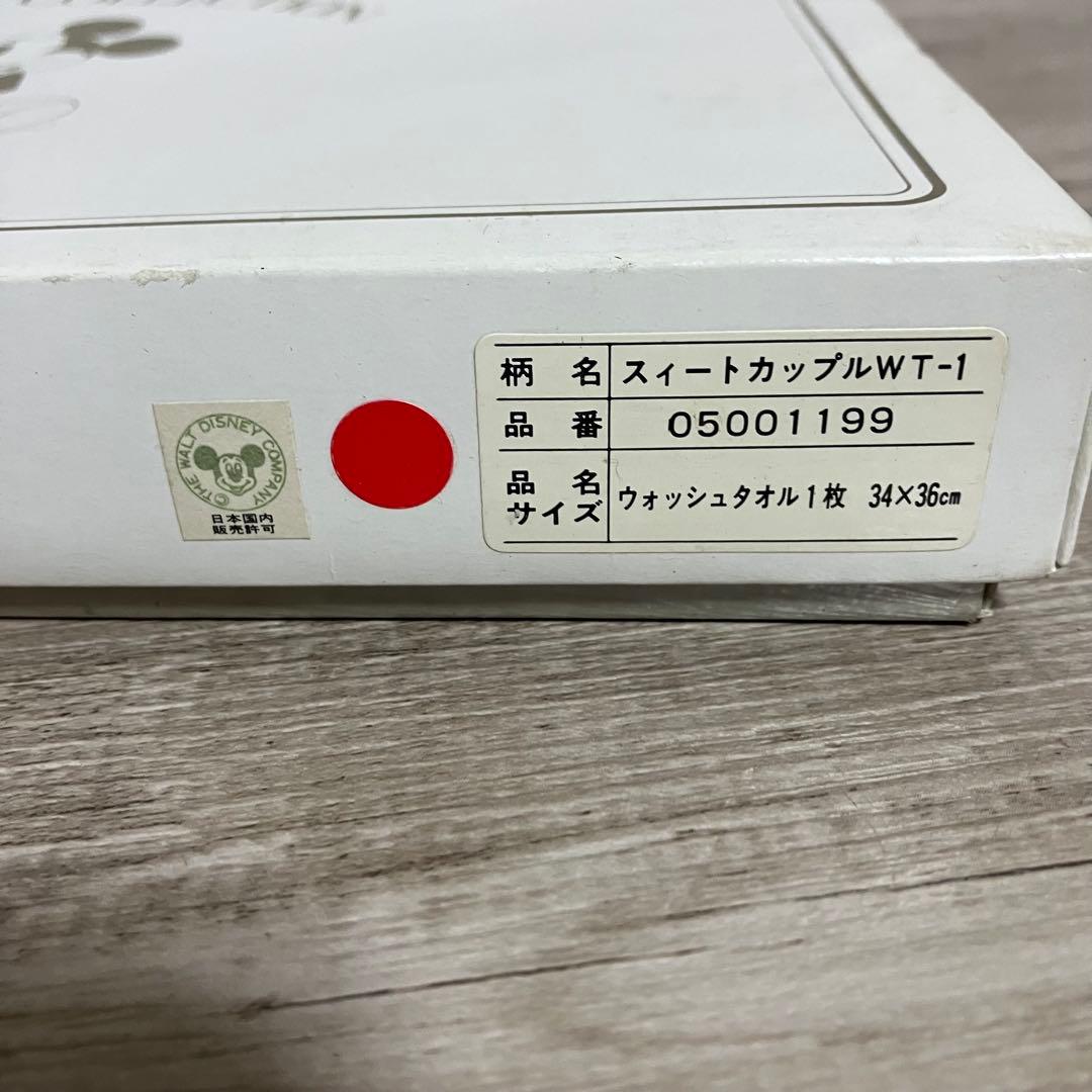 3F 【新品未開封】ディズニー ミッキー＆ミニー ウォッシュタオル（箱入り）