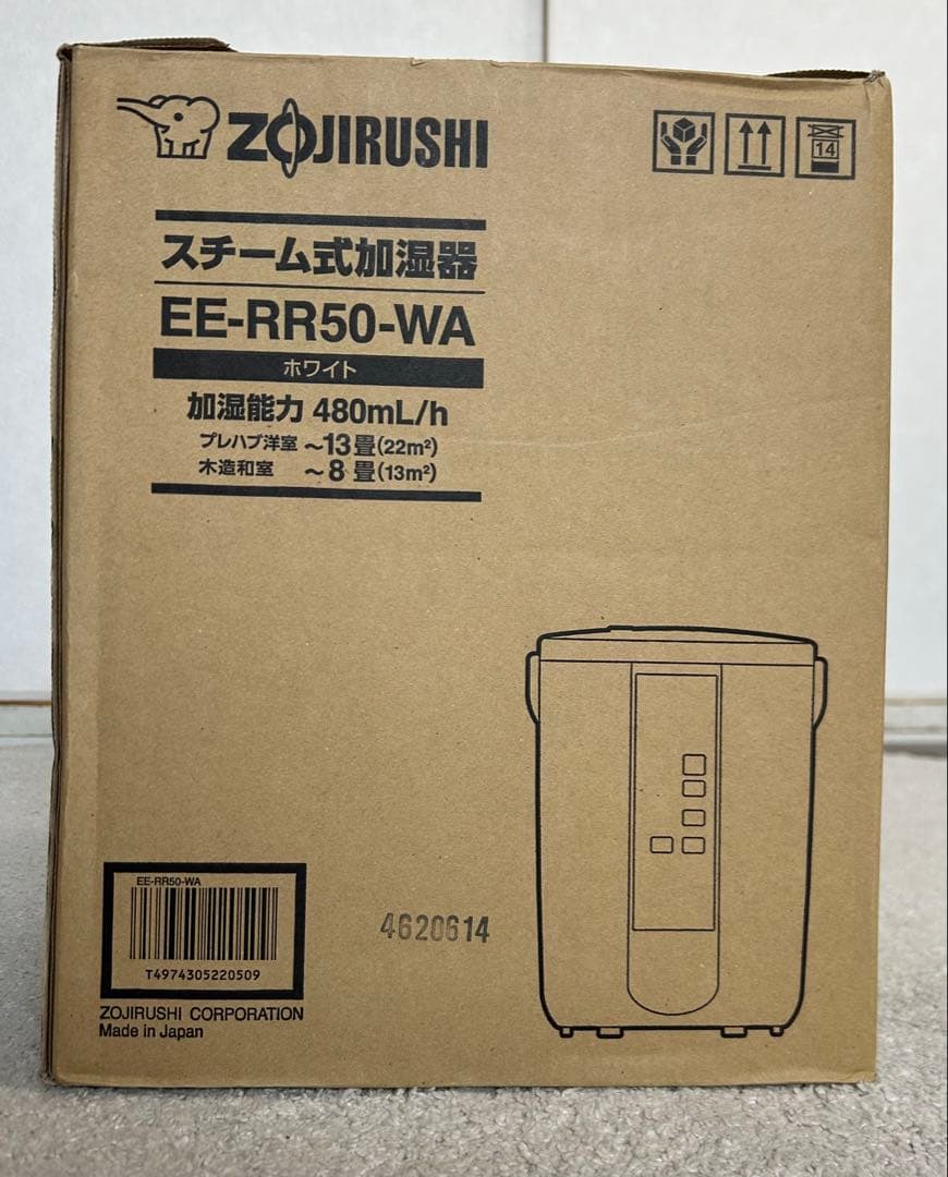 特売価格‼️ 象印 スチーム式加湿器　EE-RR50-WA