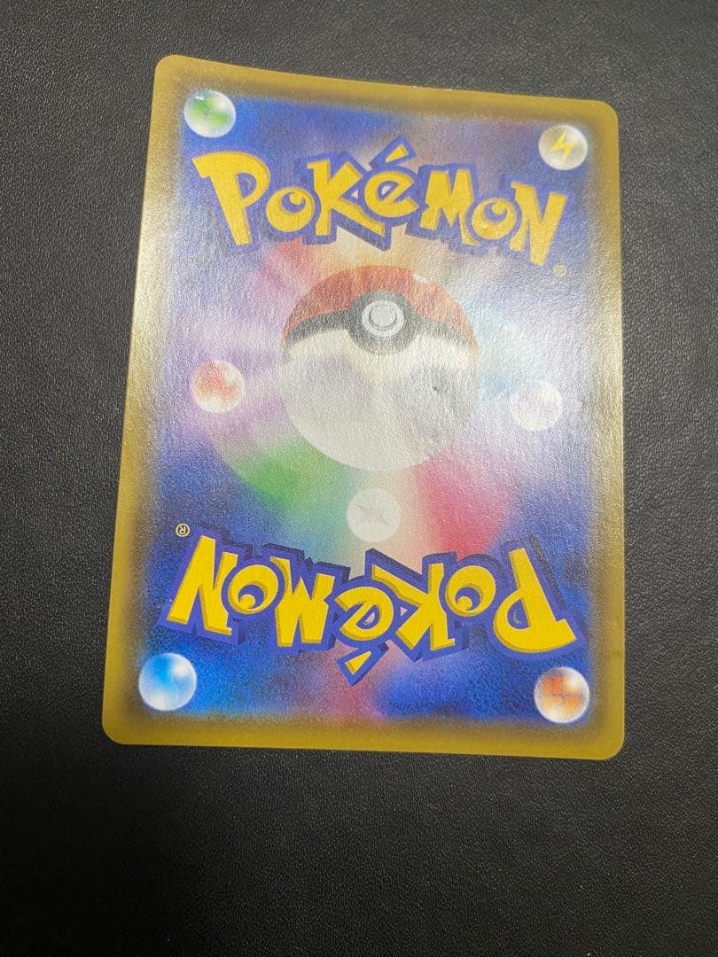 ザルードV：ガリガリ君×ポケモンカードゲーム PROMO S-Pプロモカード …