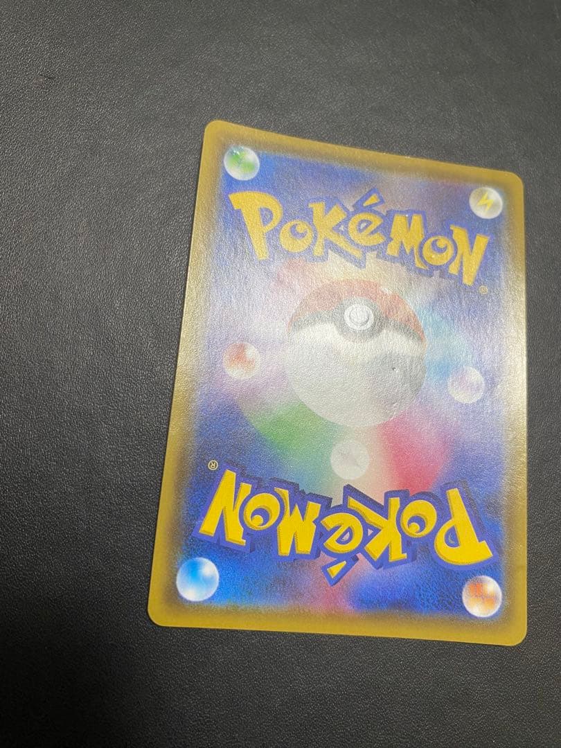 ザルードV：ガリガリ君×ポケモンカードゲーム PROMO S-Pプロモカード …