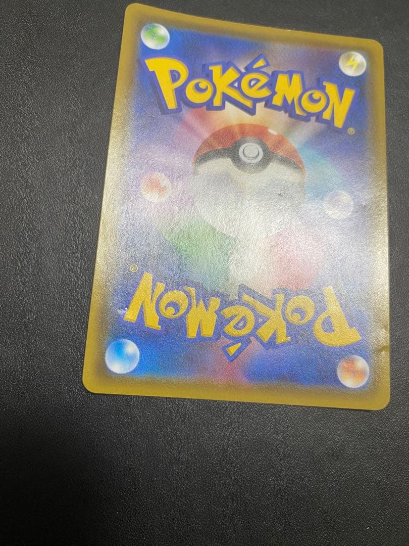 ザルードV：ガリガリ君×ポケモンカードゲーム PROMO S-Pプロモカード …