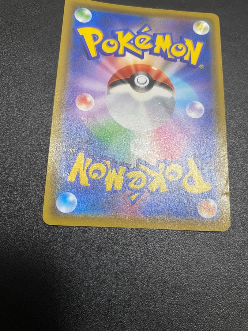 ザルードV：ガリガリ君×ポケモンカードゲーム PROMO S-Pプロモカード …